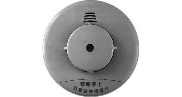 DETECTOR SMOKE LITHIUM BATERY, 100MM DIA X 44MMTHICK, Price Per PCE, IMPA 331072, ISSA , KERGER NR. - EC Nr - Kloska2 320112 , Origin CN, HS CODE 85311030