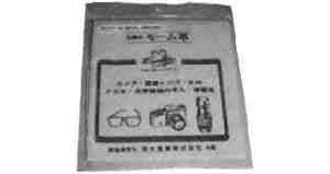 CHAMOIS CLOTH 400x300mm , Price for 1, IMPA 511002, ISSA 3100514, Weight 0.08Kg HS Code: 41080010 Origin: CHINA