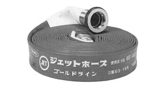 FIRE HOSE DURABLE PVC 52 MM 10 BAR 20 MTR CCS RED 82 MM , Price per ROLL , Country Of Origin : CN , HS Code: 59090010 , Net Weight: 3.96 , IMPA - 330732 - ISSA