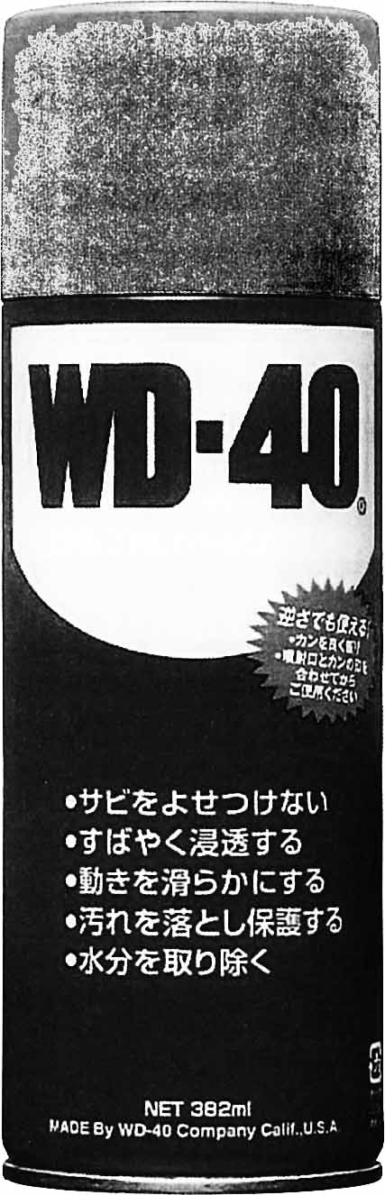 PENETRATING OIL WD40 spray can 240cc UN1950, Price for 1, IMPA 450702, ISSA 7345214, Weight 0.23Kg HS Code:  34031990 Origin:  U.K.