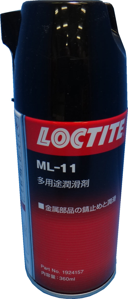 LUBRICANT SPRAY 300cc SPANJAARD SPARKUN1950, Price for 1, IMPA 450709, ISSA , Weight 0.30Kg HS Code:  34039900 Origin:  SOUTH AFRICA
