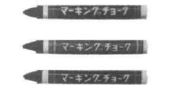 MARKING STICKS RED box of 12 pcs., Price for 1, IMPA 470706, ISSA , Weight 0.26Kg HS Code:  96099090 Origin:  NETHERLANDS