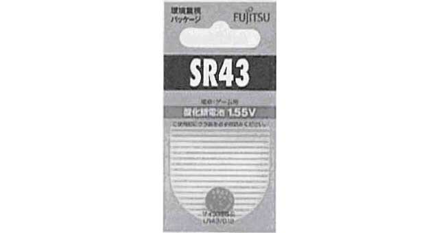 BATTERY SILVER OXIDE 4SR-44, 6.2V 13X25.1MM, Price Per PCE, IMPA 792434, ISSA , KERGER NR. - EC Nr - Kloska2 , Origin CN, HS CODE 85065090