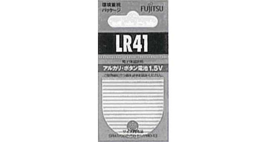 Duracell micro alkaline batteries LR43 1,5V, set = 2 pcs, IMPA 792437, Price Per PCE, HS-Code 8506101100, Origin BE, IMPA 792437, Weight 0.008Kg, Duracell, Quality A