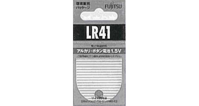 Duracell micro alkaline batteries LR54 1,5V, set = 2 pcs, IMPA 792438, Price Per PCE, HS-Code 8506101100, Origin BE, IMPA 792438, Weight 0.007Kg, Duracell, Quality A