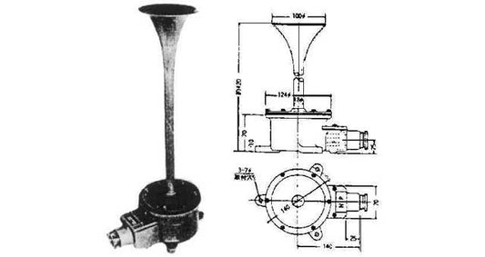 HORN ELECTRIC WATERTIGHT, AC110V, Price Per PCE, IMPA 793462, ISSA 7301402, KERGER NR. - EC Nr - Kloska2 242414 241230 , Origin , HS CODE 85311030
